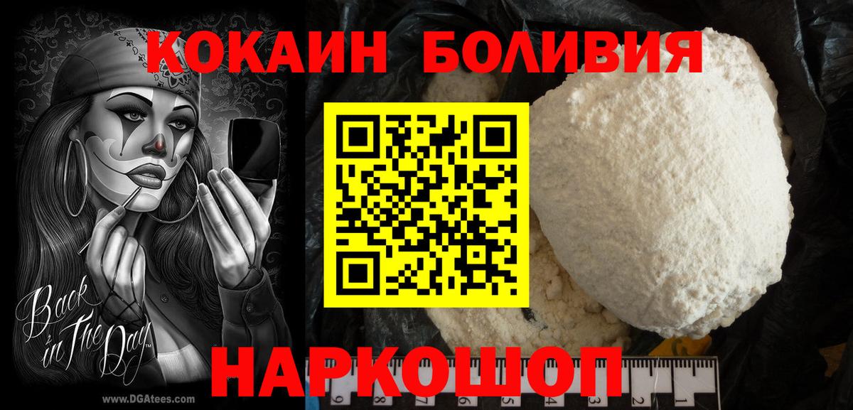 Cocaine Колумбийский Тула