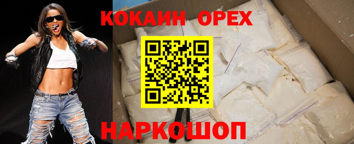 КОКАИН Боливия  КОКАИН Боливия  Тула  Вход с VPN 