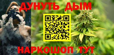 каннабис Моздок