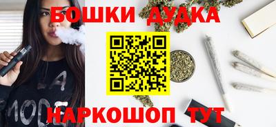 каннабис Моздок
