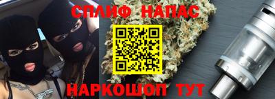 каннабис Моздок