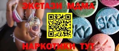 mdpv Можайск