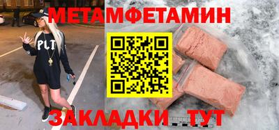 а пвп мука Малгобек