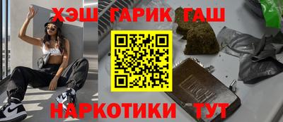 дистиллят марихуана Можга