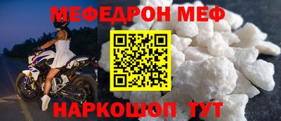 mdpv Можайск