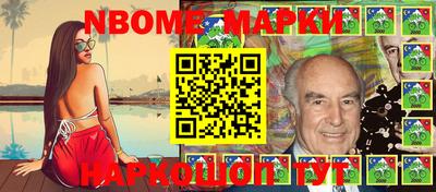 бутират Мариинск