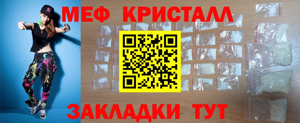 где можно купить наркотик  Меф  Вход с VPN  Тула  МЯУ-МЯУ  Мефедрон мука  Меф мука 