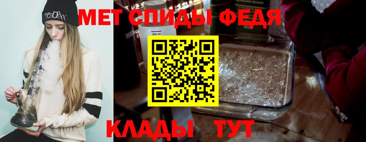 Первитин Декстрометамфетамин 99.9%  Вход с VPN  Тула 