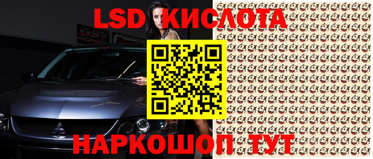 Марки 25I-NBOMe 1,5мг Тула