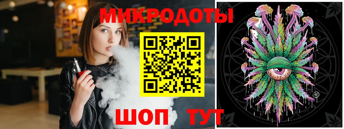 наркошоп  Вход с VPN  Тула  Галлюциногенные грибы GOLDEN TEACHER  Псилоцибиновые грибы мухоморы 