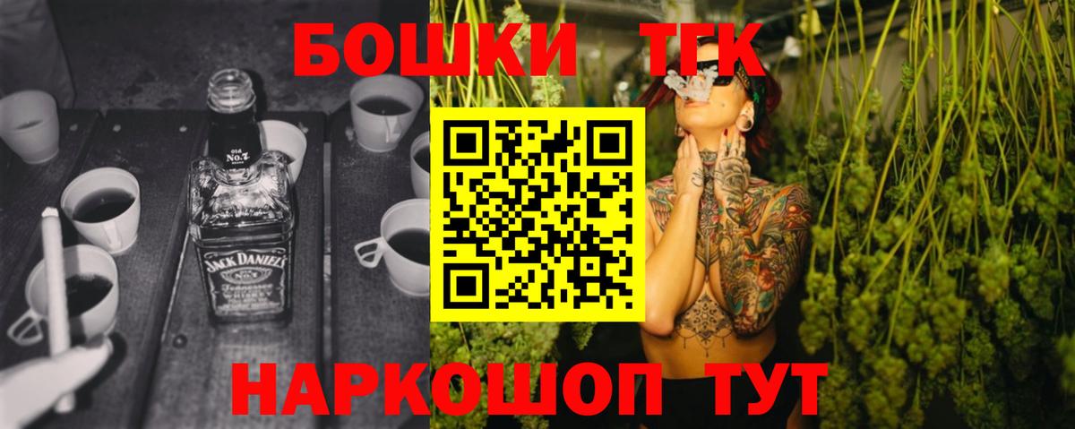 МАРИХУАНА сатива  Вход с VPN  Тула  Марихуана OG Kush 